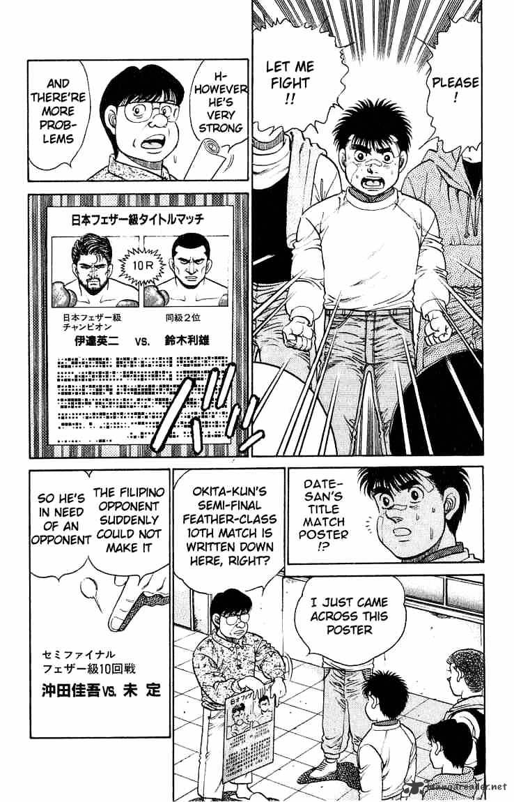 Hajime no Ippo: Fighting Spirit, Chapter 119 image 02